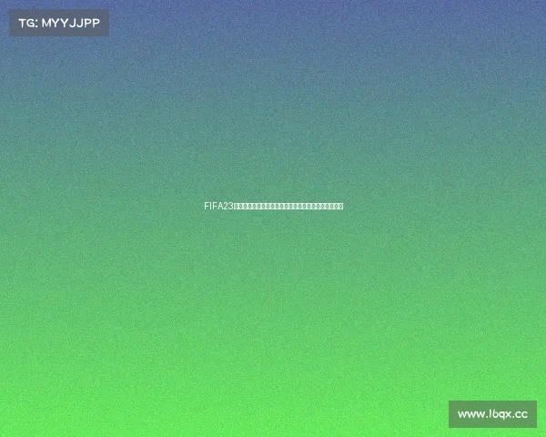 FIFA23自动模拟世界杯完整玩法与比赛进程一键体验指南教程 FIFA23自动模拟世界杯完整玩法与比赛进程一键体验指南教程