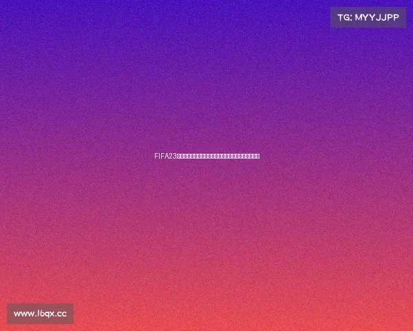 FIFA23下载世界杯补丁完整教程与安装方法详解指南全攻略版 FIFA23下载世界杯补丁完整教程与安装方法详解指南全攻略版